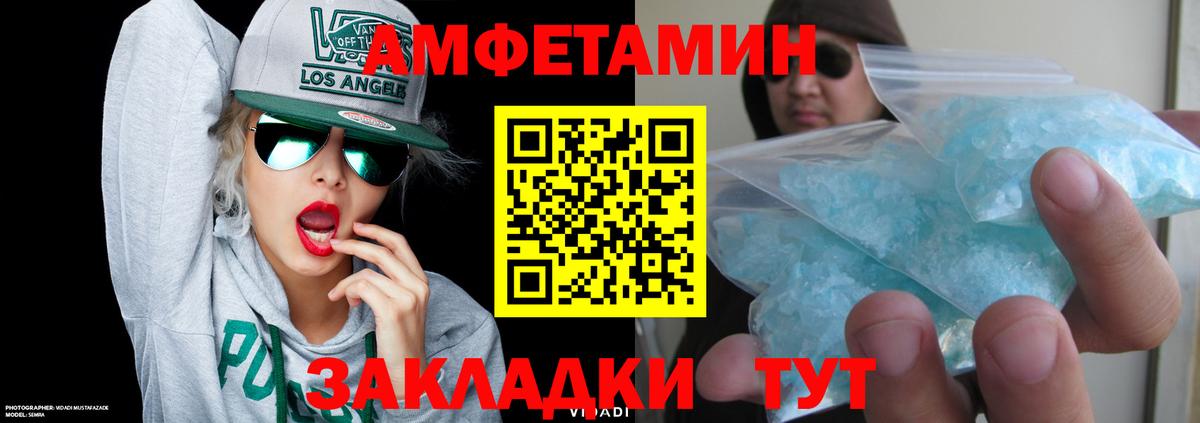 А ПВП Грязи
