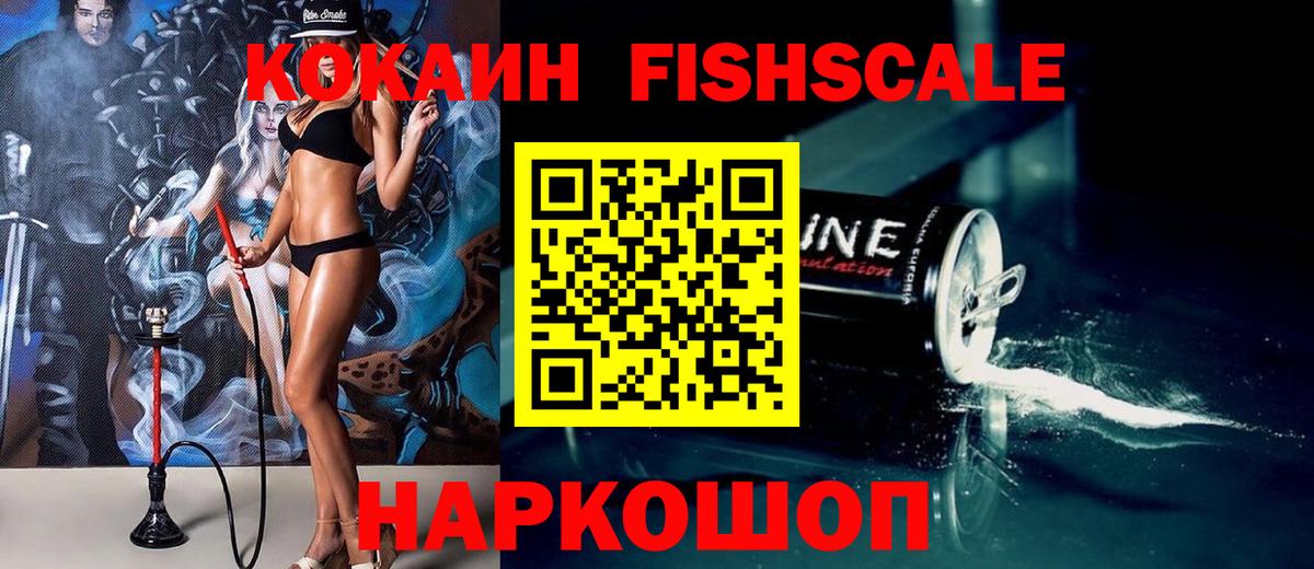 Кокаин Перу Грязи