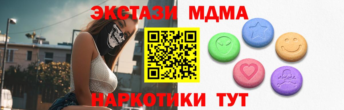 ЭКСТАЗИ 99% Грязи