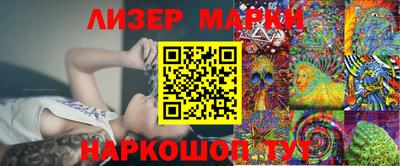 каннабис Гай