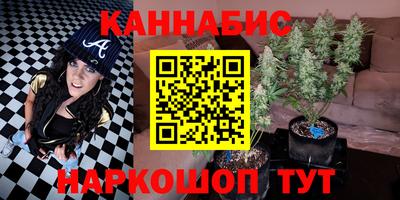 каннабис Гай