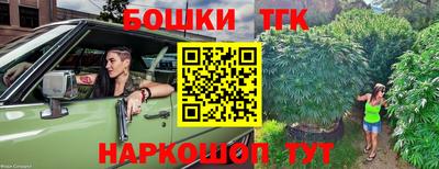 каннабис Гай