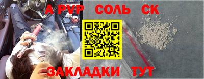 трава Гатчина