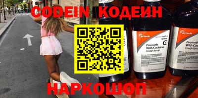 каннабис Гай