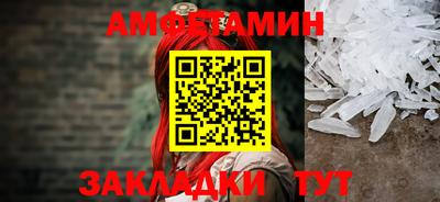 прущие грибы Гагарин