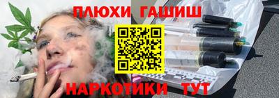 прущие грибы Гагарин