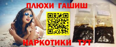 прущие грибы Гагарин