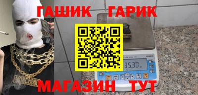 каннабис Гай