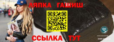 каннабис Гай