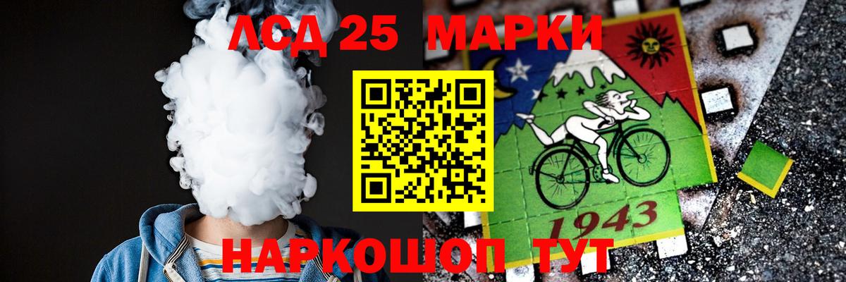 Грязи  ЛСД экстази кислота  Вход с VPN  LSD-25 экстази кислота 
