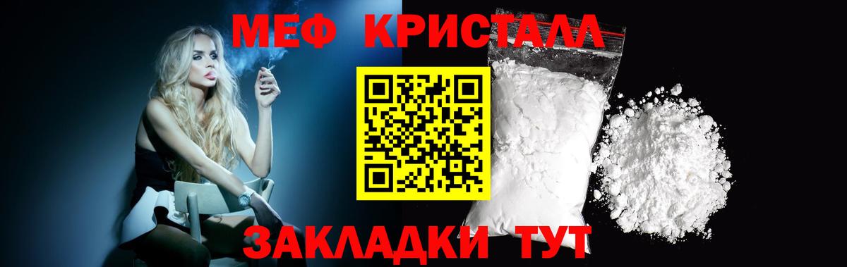 МЯУ-МЯУ  хочу   Грязи  Вход с VPN  Меф VHQ  Меф мяу мяу 
