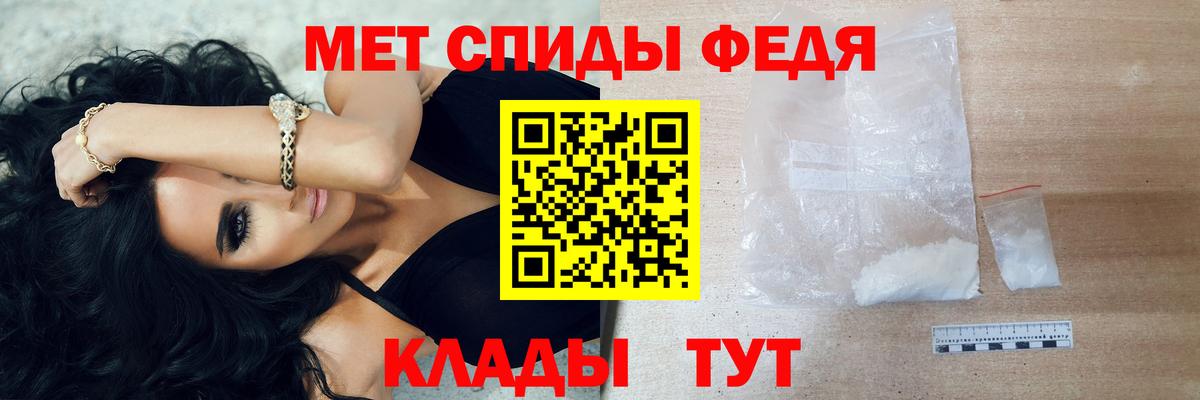 Метамфетамин Декстрометамфетамин 99.9%  Вход с VPN  Грязи 
