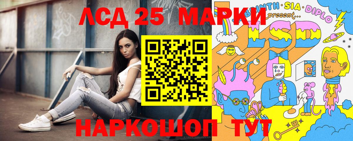где можно купить   Вход с VPN  Грязи  Марки 25I-NBOMe 1,5мг 