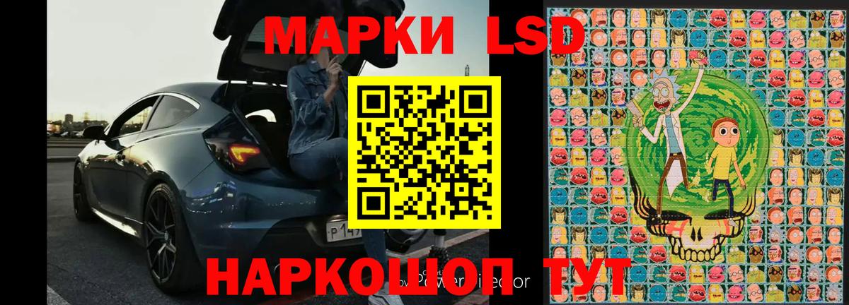 Марки NBOMe 1500мкг Грязи