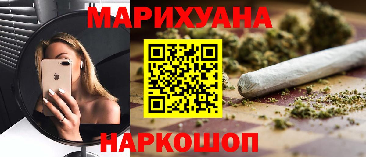 Бошки Шишки OG Kush  Вход с VPN  Канабис AK-47  Бошки Шишки семена  Грязи 